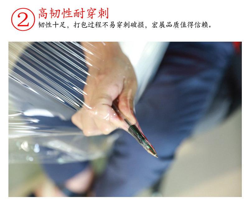 黑色手用纏繞膜韌性