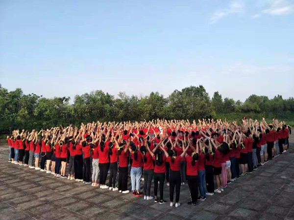 宏展打包帶廠家參加拓展活動