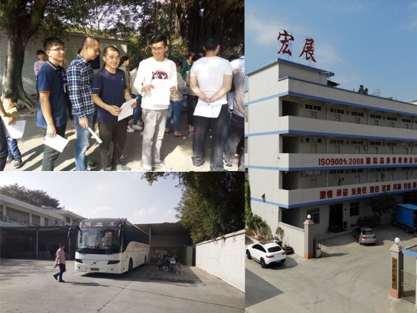 東莞宏展打包帶廠無償獻(xiàn)血活動