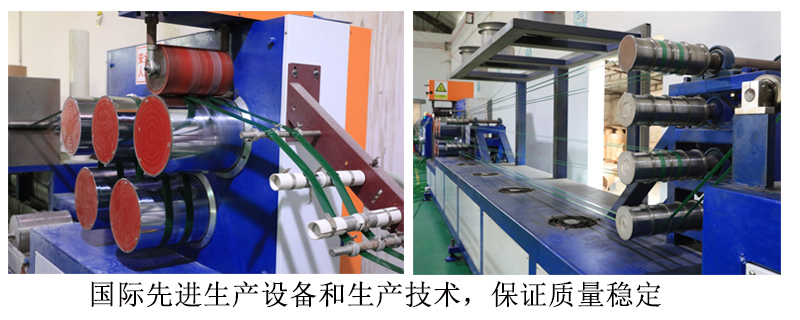 PET塑鋼打包帶生產(chǎn)車(chē)間