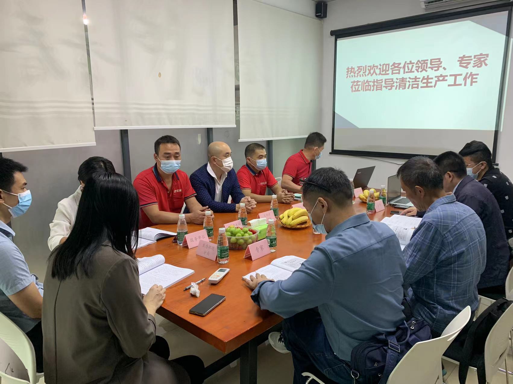 宏展包裝深入開(kāi)展清潔生產(chǎn)審核，讓企業(yè)綠色發(fā)展先行一步！