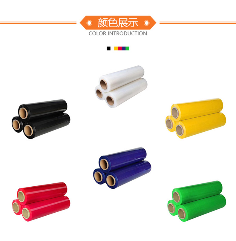 拉伸膜顏色展示 拉伸膜顏色展示
