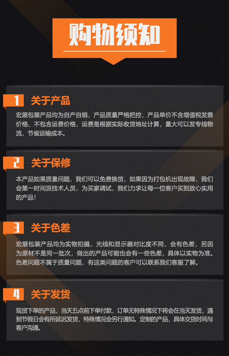 工業(yè)透明PE纏繞膜