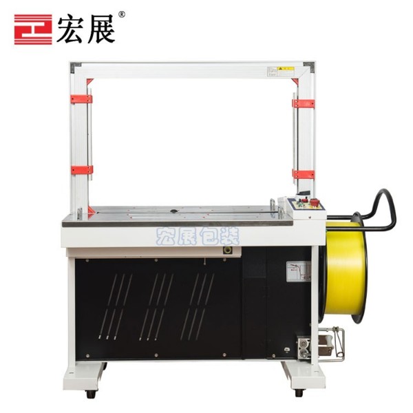 全自動(dòng)打包機(jī)MH-X301