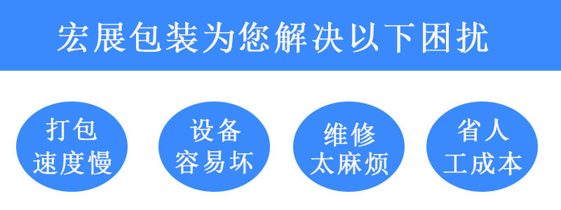 迷你型自動(dòng)封箱機(jī)MD方案