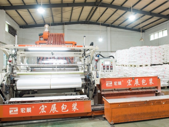 東莞宏展拉伸膜廠家