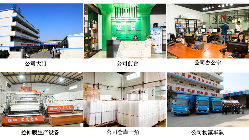 黑色手用纏繞膜廠家