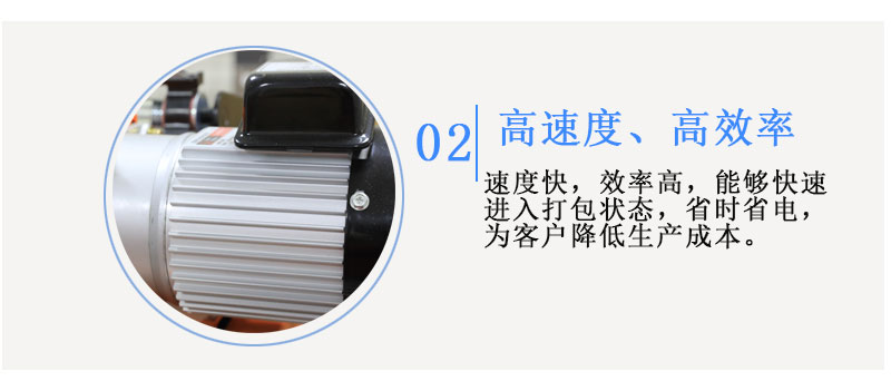 迷你型自動(dòng)封箱機(jī)MD效率