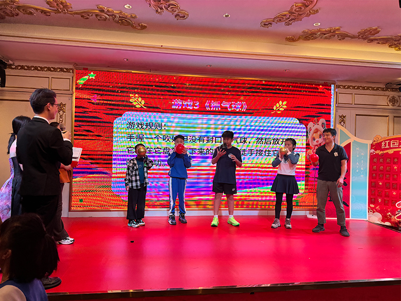 年會(huì)：回首過(guò)往，攜手邁向新征程